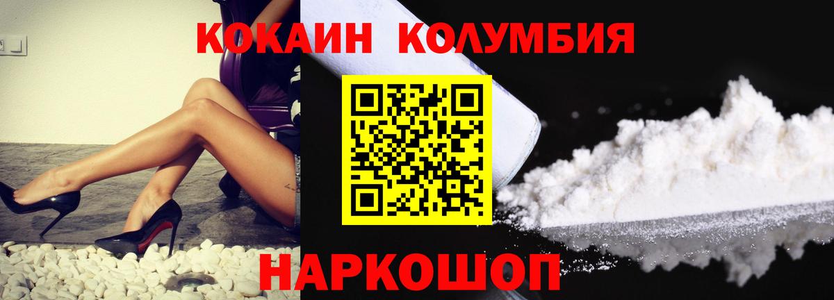 COCAIN FishScale Хасавюрт
