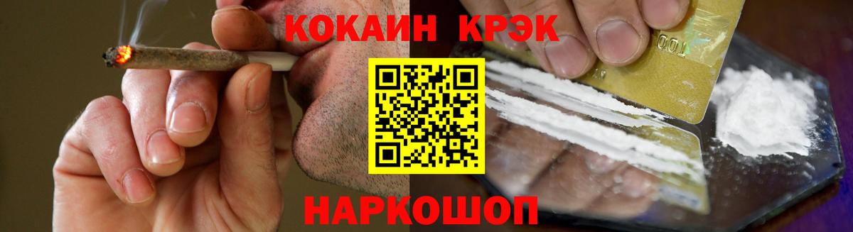 Хасавюрт  Cocaine 98%  Cocaine Перу  Вход с VPN 