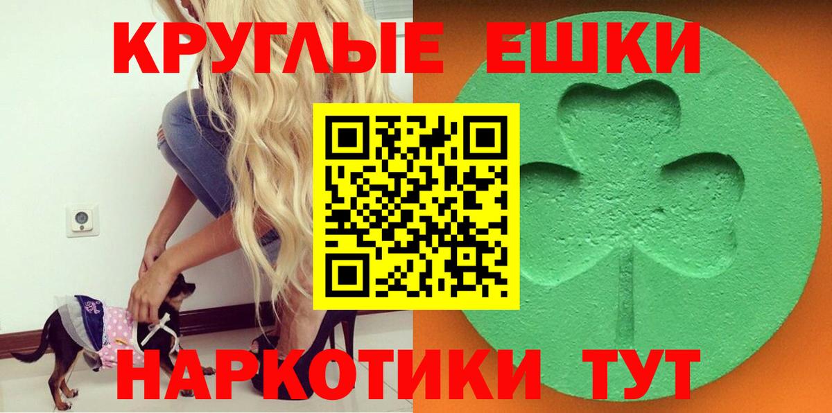 ЭКСТАЗИ VHQ  Вход с VPN  Экстази  Хасавюрт 