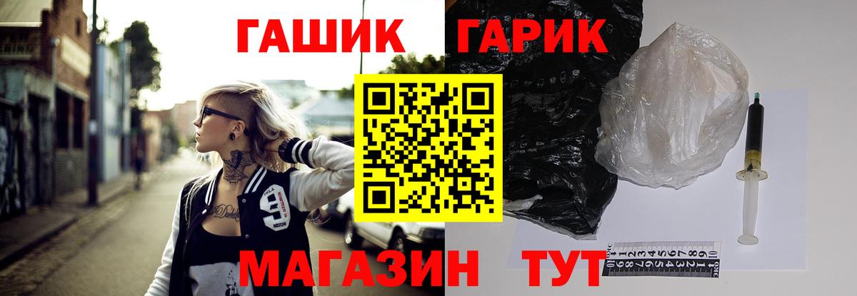 Гашиш 40% ТГК  Вход с VPN  ГАШ Ice-O-Lator  ГАШ  Хасавюрт 