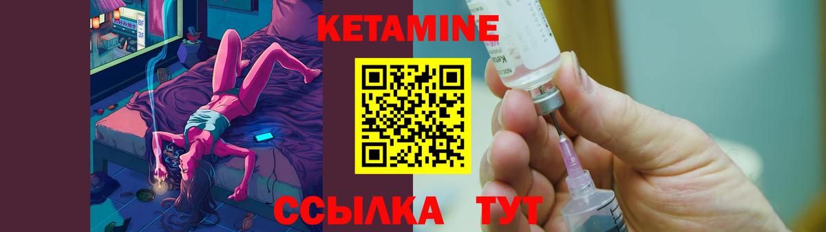Хасавюрт  Кетамин ketamine  КЕТАМИН VHQ  Вход с VPN 