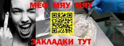 метамфетамин Обнинск