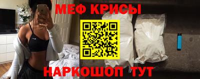 метамфетамин Обнинск