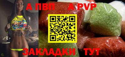 амф Обь