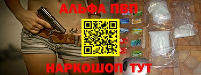 амф Обь