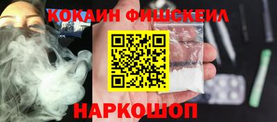 метамфетамин Обнинск