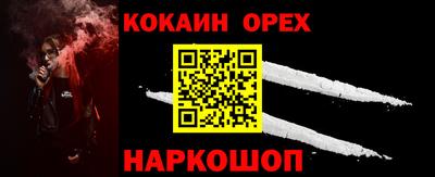 метамфетамин Обнинск