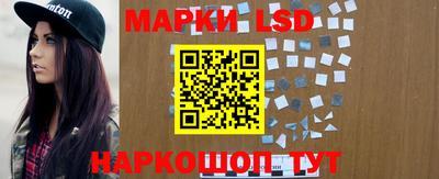 метамфетамин Обнинск