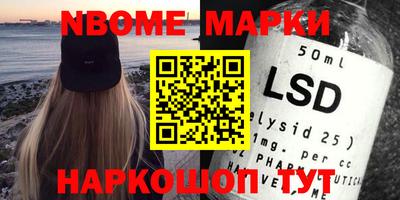 метамфетамин Обнинск