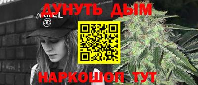 метамфетамин Обнинск