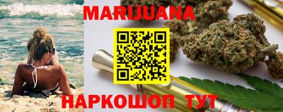 метамфетамин Обнинск