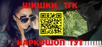 метамфетамин Обнинск