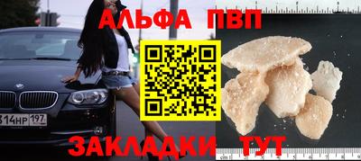 амф Обь