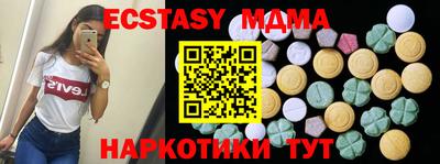 амф Обь