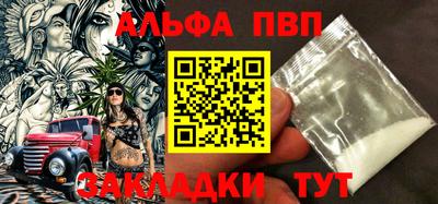 метамфетамин Обнинск