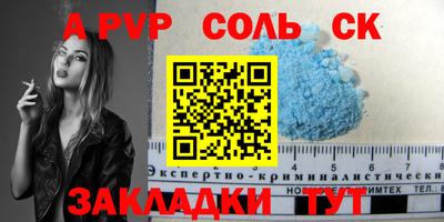 амф Обь