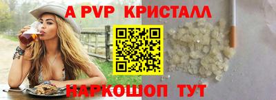 метамфетамин Обнинск
