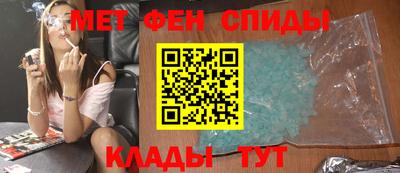 амф Обь