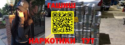 метамфетамин Обнинск