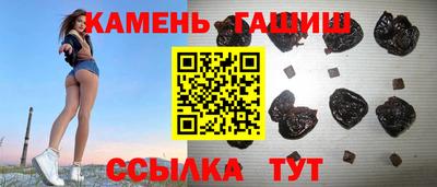 метамфетамин Обнинск
