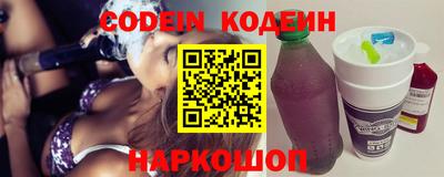 амф Обь