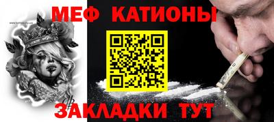 амф Обь