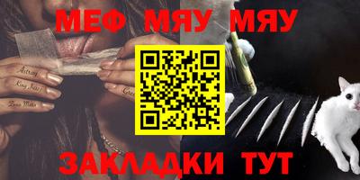 метамфетамин Обнинск