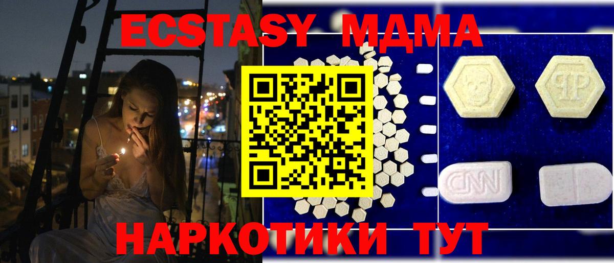 МДМА молли Хасавюрт