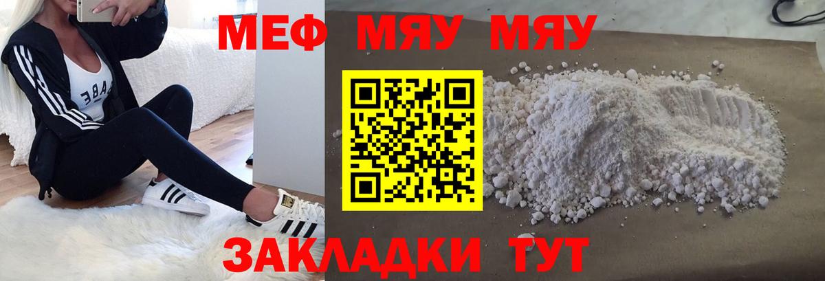 Меф VHQ  Меф VHQ  Вход с VPN  Хасавюрт 