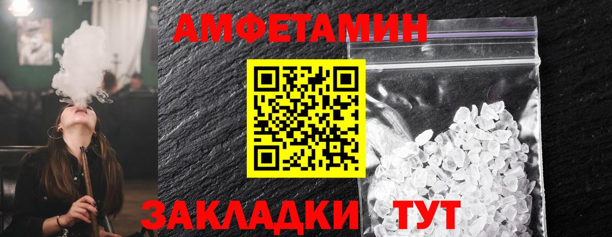 МЕТАМФЕТАМИН кристалл  Вход с VPN  Метамфетамин  Хасавюрт  МЕТАМФЕТАМИН кристалл 