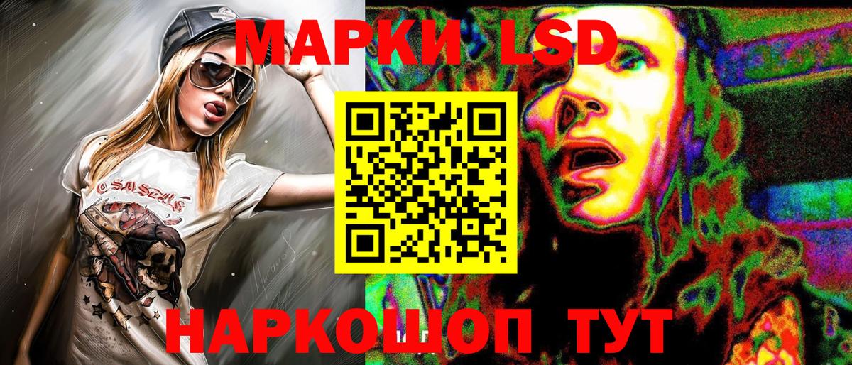 Марки NBOMe  Вход с VPN  Хасавюрт  Марки N-bome 1,8мг 